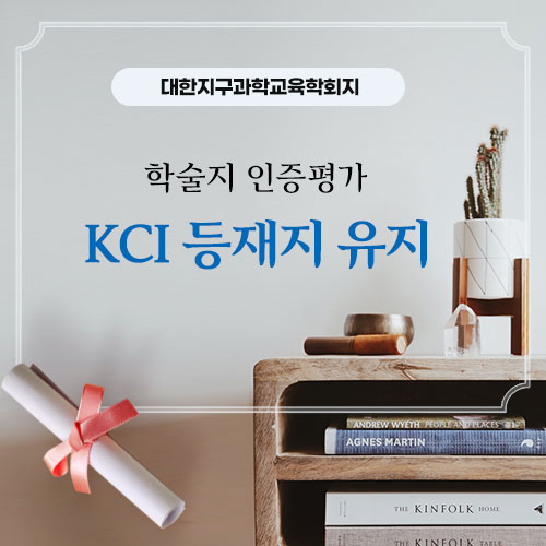 등재지유지